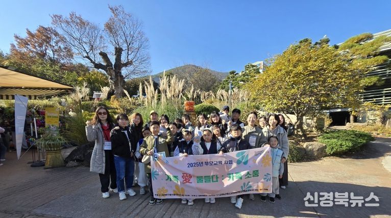 청소년상담복지센터 가을소풍