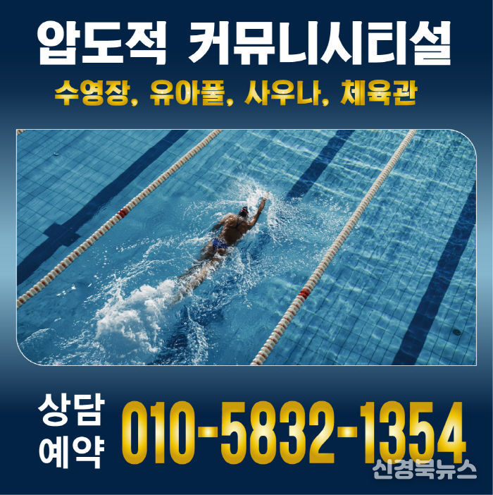 ‘아산 모종 서한이다음 노블리스’ 선착순 분양