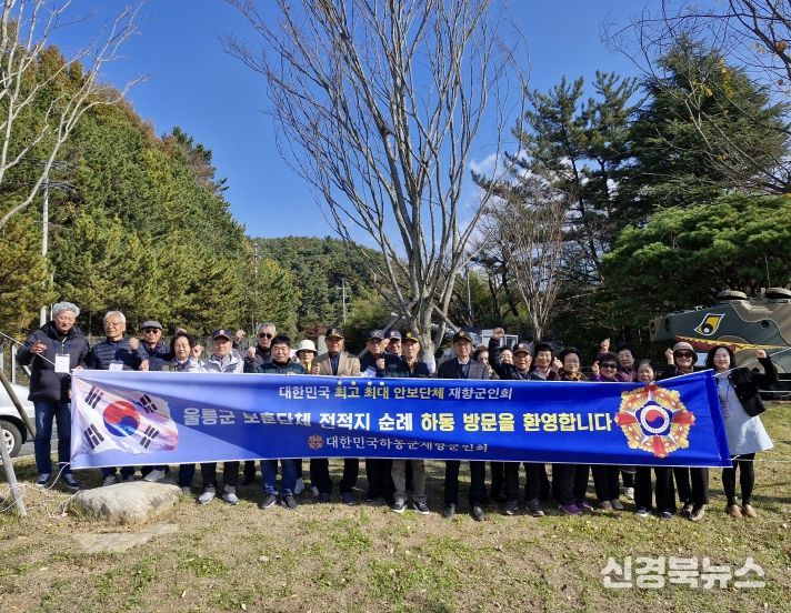 울릉군, 호국 정신 함양 위해 ‘경남-전남 전적지 순례’