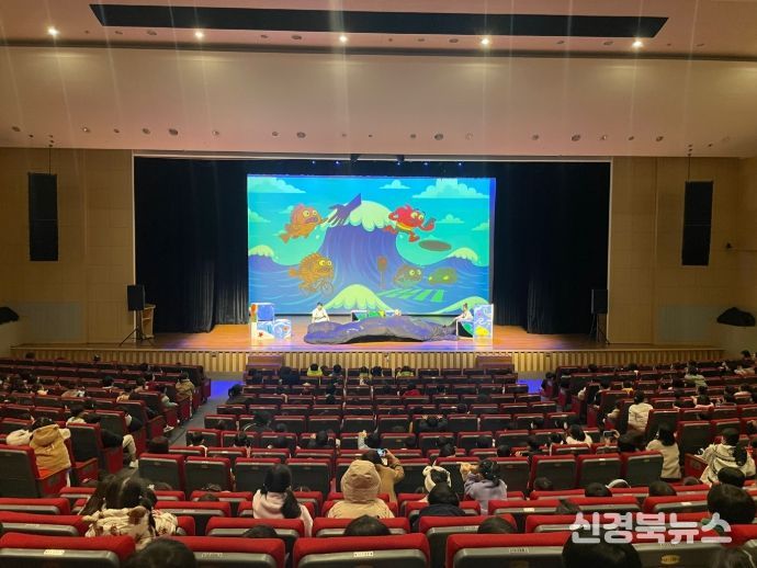 영주시, 아이들 눈높이 맞춘 범죄예방 뮤지컬