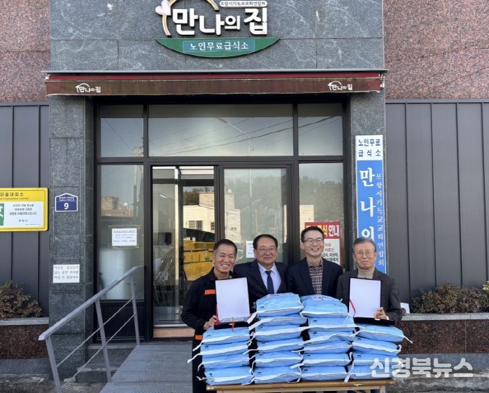 포항시는 지난 20일 무료급식소 ‘만나의집’에서 이승헌 전 중앙동장과 포항중앙교회 이장춘 집사에게 감사패를 수여했다.