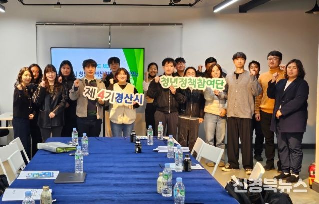 2025년 제3회 정기회의