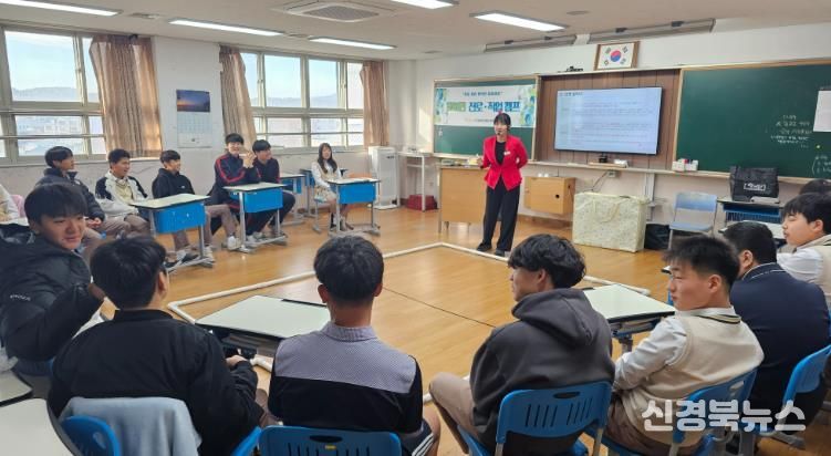 영덕교육지원청, '미래 핵심 역량 강화 직업 체험' 진로 캠프 운영