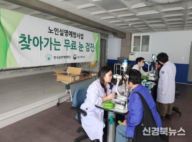 청도군, 의료취약지역 어르신 무료 안(眼)검진 실시