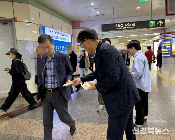 도시철도 무임수송 국비 지원, 국민 청원 5만 명 돌파