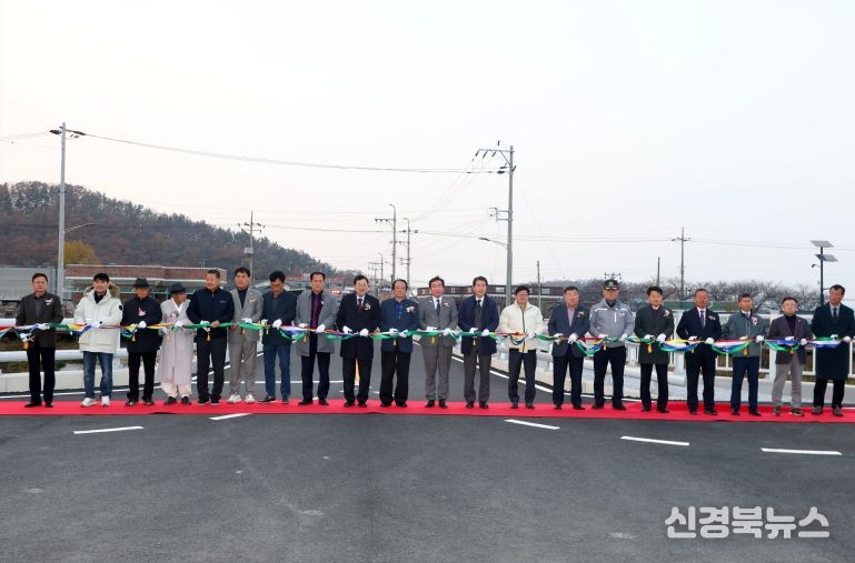 25일 건천읍 천포교 개통식에서 주낙영 경주시장과 시,도의원, 지역주민들이 새 교량 준공을 기념하며 테이프커팅을 하고 있다
