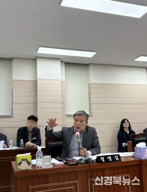 경상북도의회 정영길 도의원