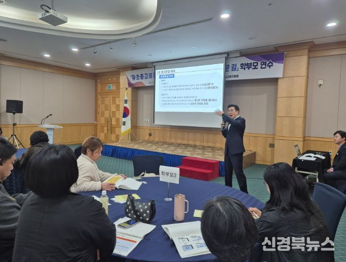 ‘IB연계 교육으로 여는 대학 진학의 길’ 연수