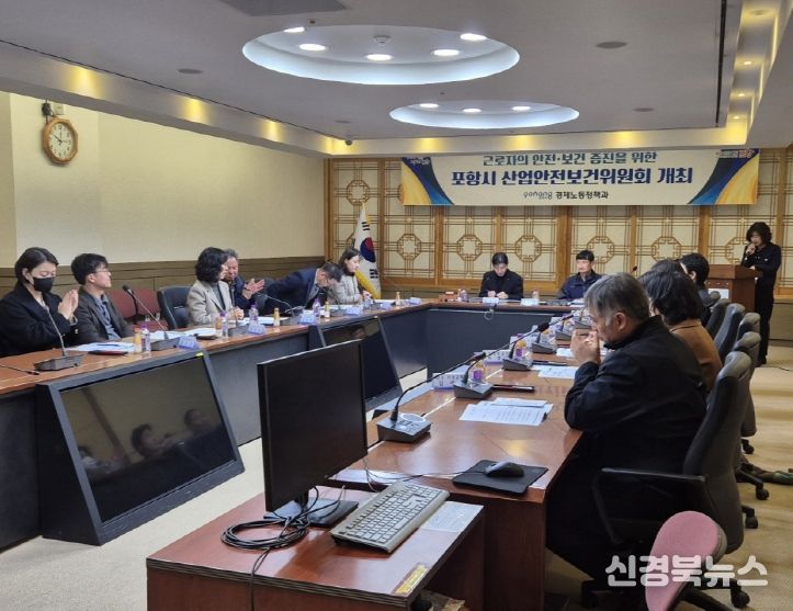 안전·보건 관리 역량 제고를 위한 산업안전보건위원회