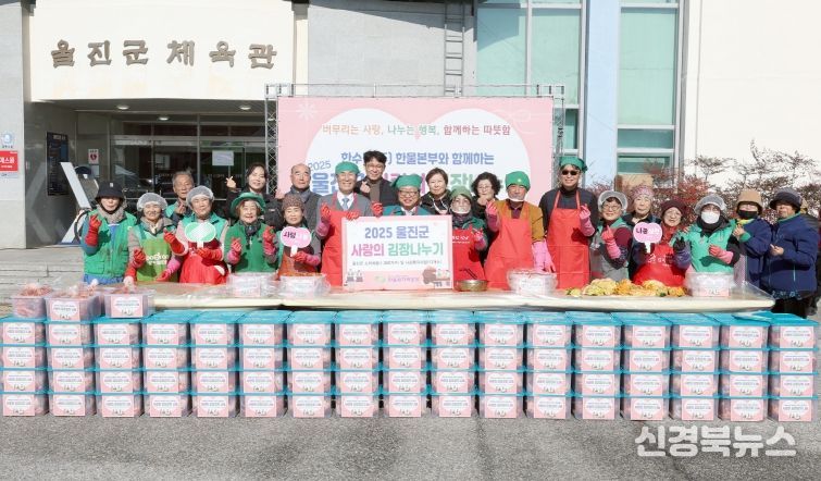 21년째 이어온 나눔 실천! 한울본부, 김장나눔으로 이웃에 따뜻한 겨울 지원