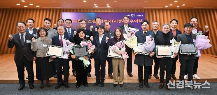 기업지원과 소관 단체별 인증서 수여식