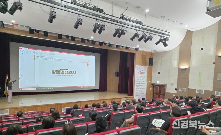 청도군, 2025 농림어업총조사 조사요원 교육 실시