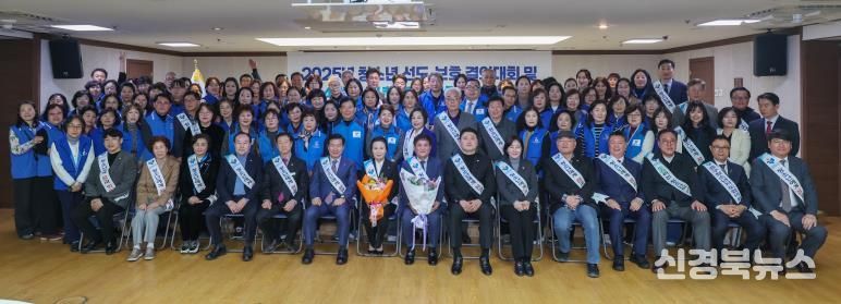 대구 중구, 2025년 청소년 선도·보호 결의대회 개최