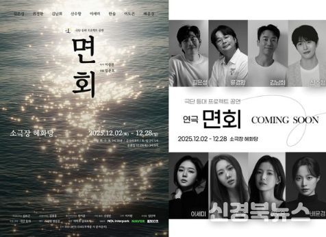 사진제공: 극단 등대프로젝트