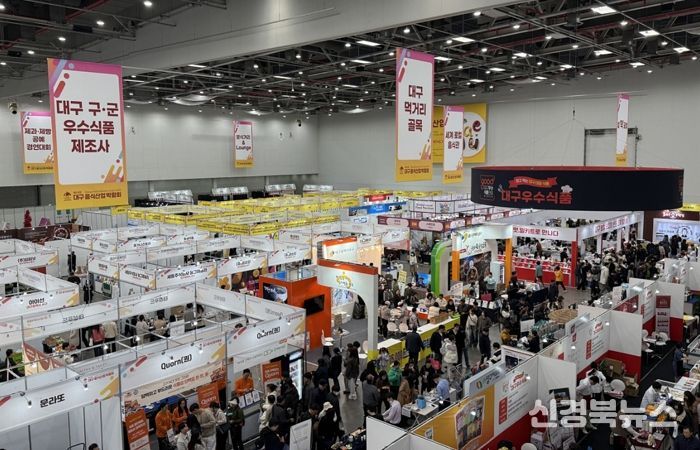 대구음식산업박람회·커피&카페페스타 역대급 흥행… 미식도시 대구 저력 입증!