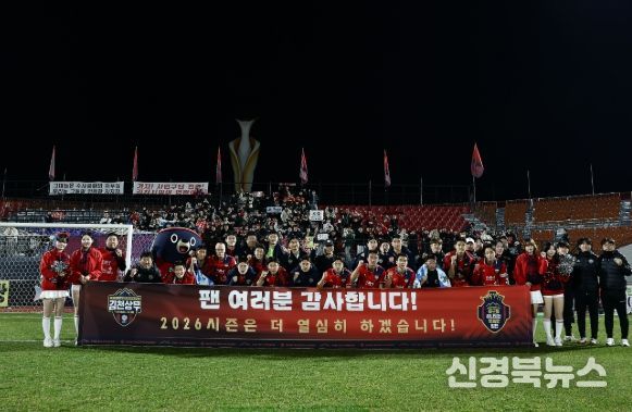 김천상무, 대전하나와 최종전으로 2025시즌 ‘3위’ 마무리!