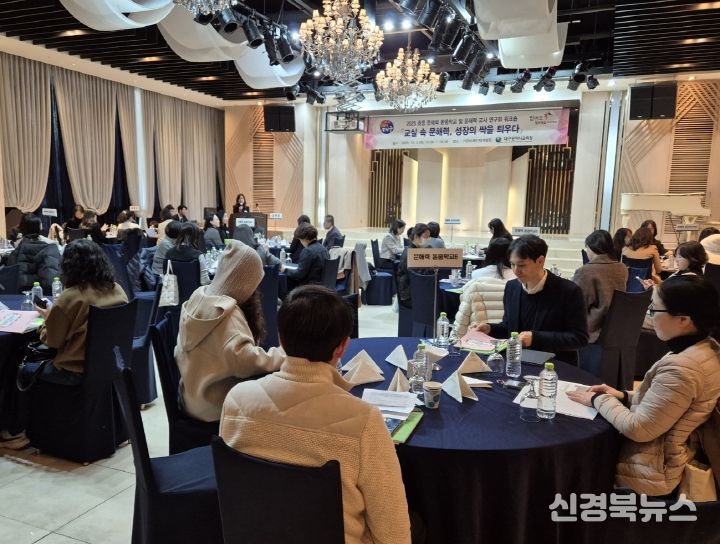 대구시교육청, 초등 문해력 지도 내실화 워크숍