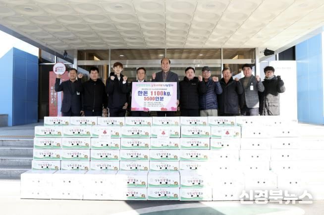 사)대한한돈협회 상주시지부 돈육 나눔행사 실시