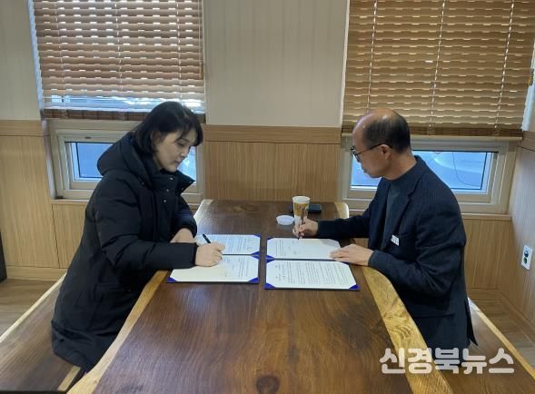 김천시 자산동행정복지센터-한국교통안전공단 도시재생 · 지역상생 자매결연 협약 체결