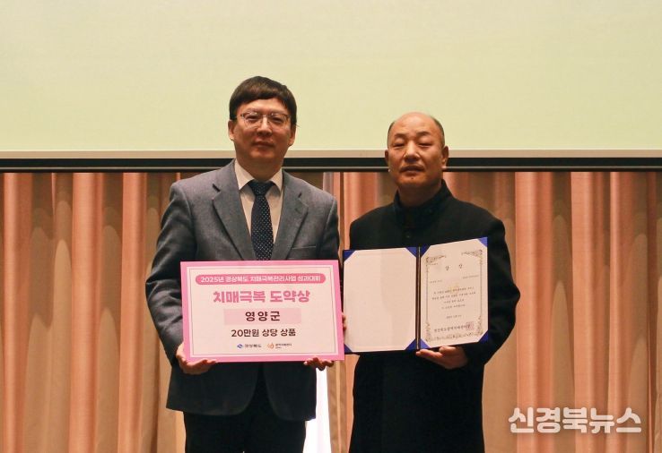 치매안심센터)치매극복관리사업,특별상수상