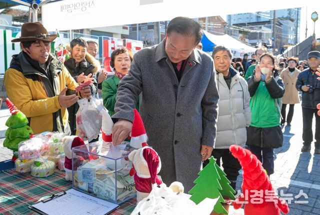 문경시, 희망2026나눔캠페인 현장 모금 행사 열어