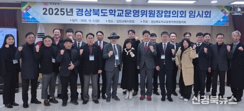 경상북도의회 박용선 도의원