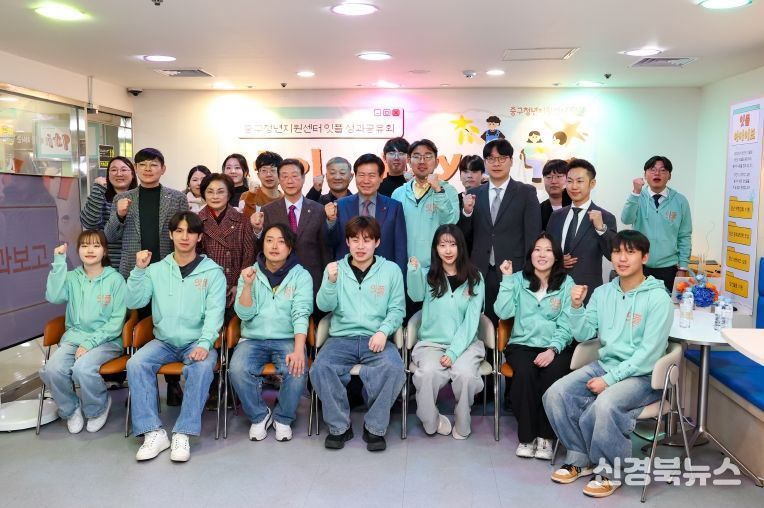 대구 중구청년지원센터, 성과공유회 잇플데이 성황리 개최(단체사진)