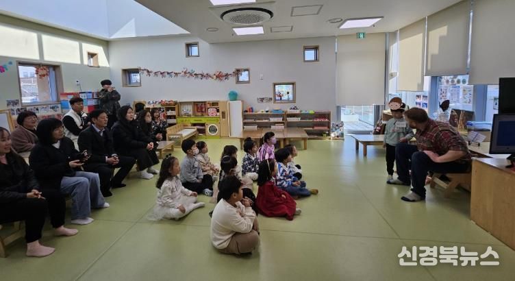 의성군, 어린이집 원어민 영어교실 참관수업 성황리 마무리