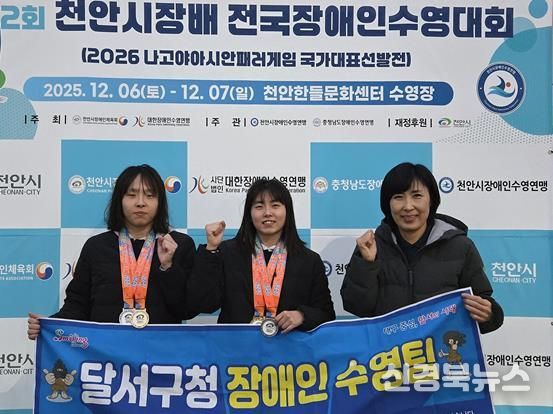 좌측부터 강주은, 강정은 선수, 박소영 감독