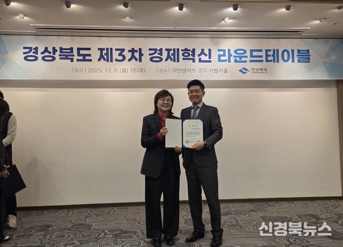 라운드테이블, 민관 협력하여 정책펀드 대응방향 논의