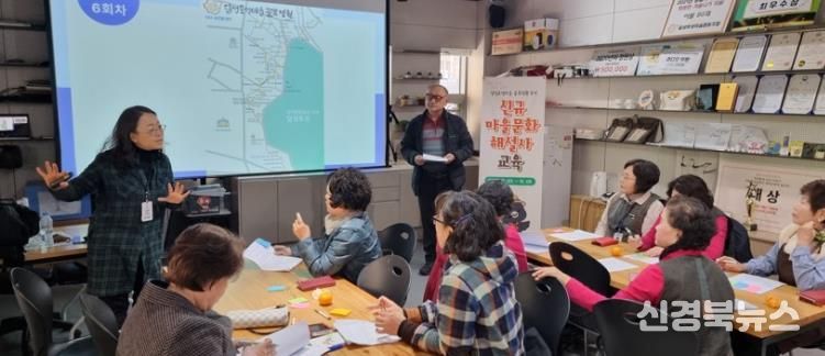 달성토성마을 골목정원 ‘신규 마을문화해설사’ 배출