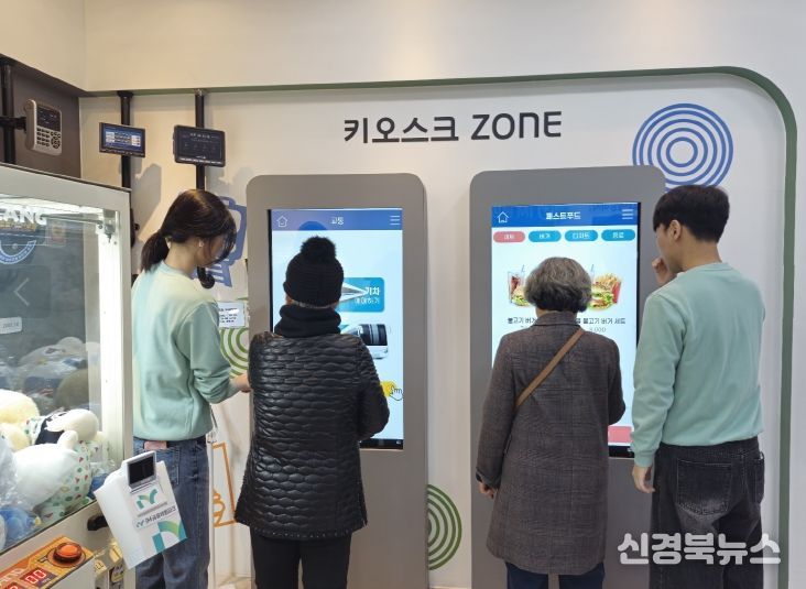 ‘디지털 현장체험 학습’ 운영