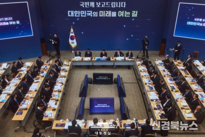 업무보고(농림축산식품부, 고용노동부)(대통령실)