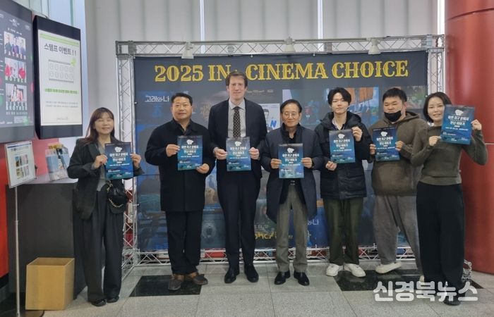 북극영화 상영의 날 관련 사진.