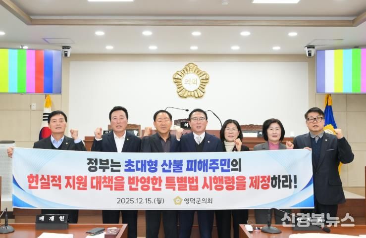 2025. 12. 15. 제318회 제2차 정례회 제3차 본회의(김성철의원 촉구 건의안)