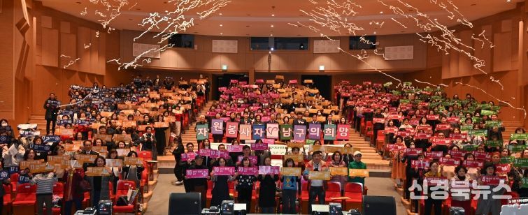 대구 남구, 2025 자원봉사자대회