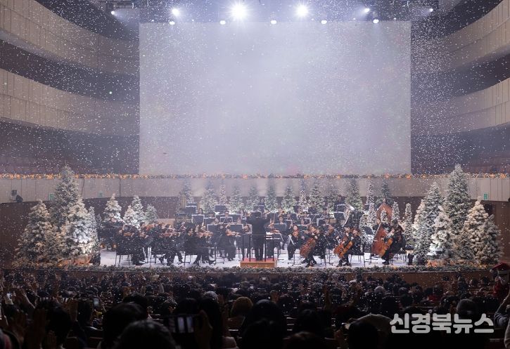 대구콘서트하우스 특별연주회 ‘크리스마스 에브리데이’