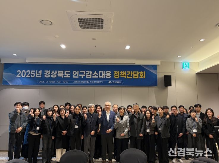 도-시·군, 인구활력사업 성과 공유 간담회