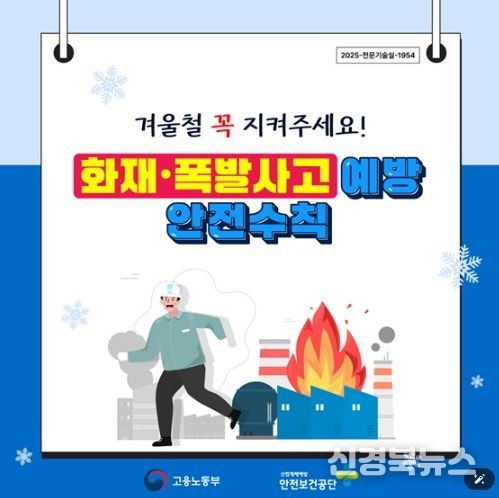고용노동부