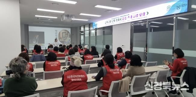 봉화군, 여성농업인 리더 역량 강화로 농촌 미래 이끈다