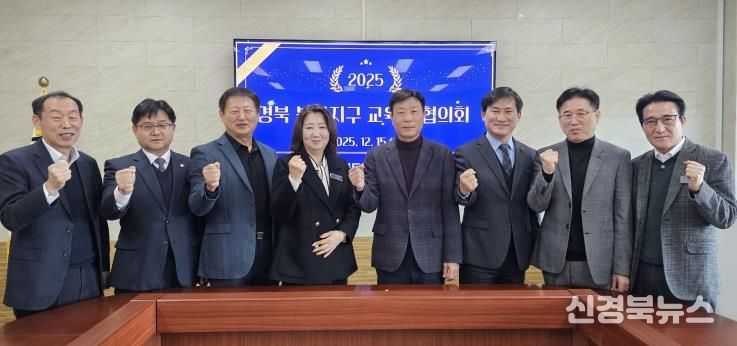 소통과 협력으로 북부지구 미래교육 비전을 함께 세운다!