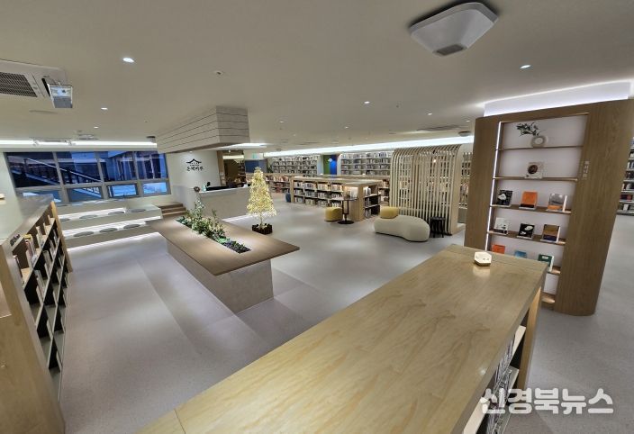 경북교육청, 북카페형 행정자료실 ‘온책마루’ 개관...직원 독서?휴식?소통 강화(책과 사람이 만나는 따뜻한 복합 문화공간으로 재탄생)