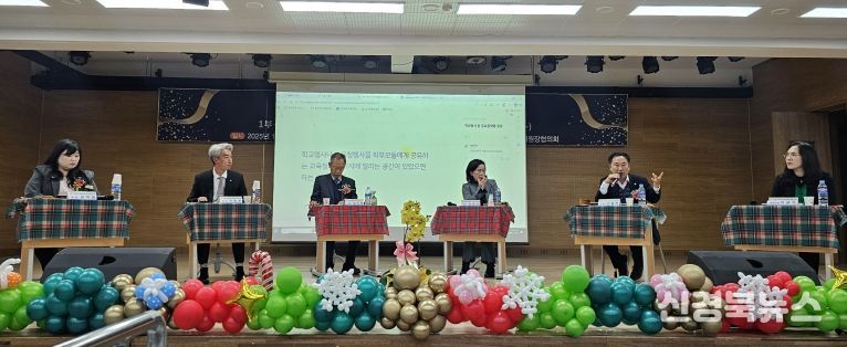 2025년 상주시 교육인의 밤 개최