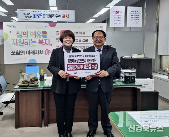 1. ‘2025년 여성친화도시 조성유공’ 성평등가족부 장관상 수상 기념촬영