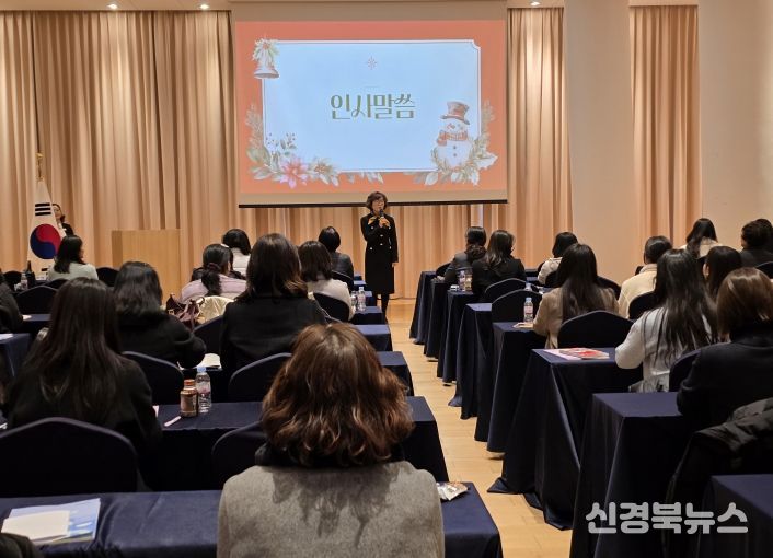 2025 유치원생활기록부 및 교무업무 나이스 연수