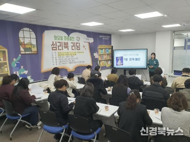 예천군 청소년상담복지센터, 상시 아웃리치 프로그램 ‘심리북 리딩’ 성료