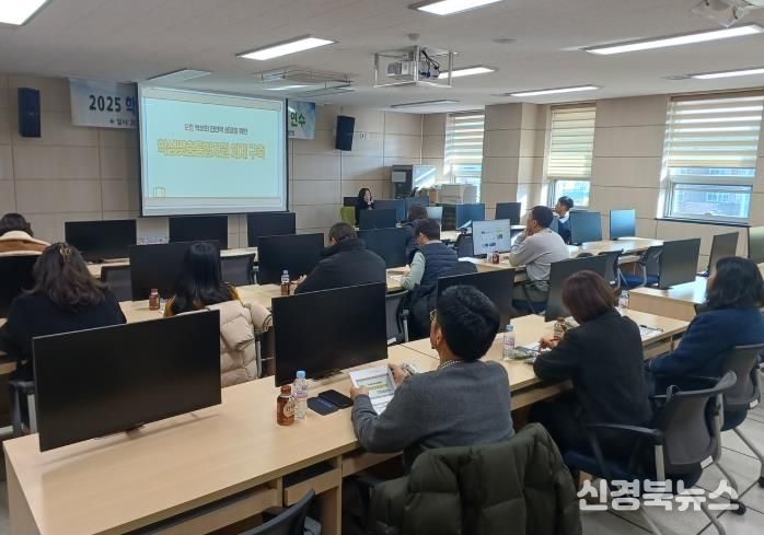 고령교육지원청, 학생맞춤통합지원 유관업무 부장교원 연수 실시