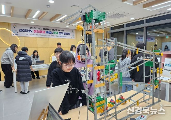 울진남부청소년아카데미‘창의융합 로봇&코딩 창작 발표회