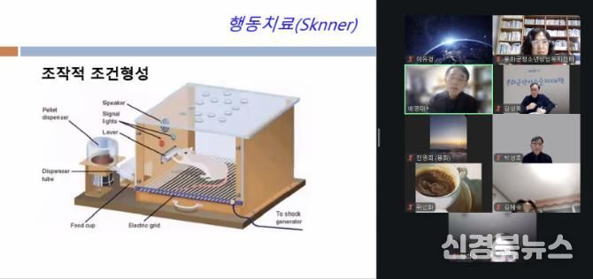 제9기 봉화군민카운슬러대학 수료식...봉화군청소년상담복지센터