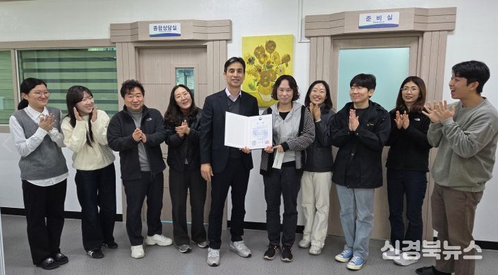 구미 형곡2동 박소연 주무관, 'e아동행복지원' 우수사례 대상